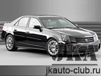 Запчасти Кадиллак CTS | Запчасти Cadillac CTS