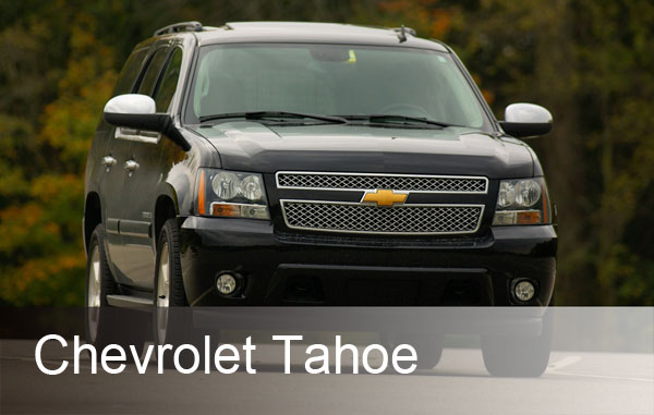 Запчасти Шевроле Тахо | Запчасти Chevrolet Tahoe