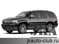    |  Chevrolet Tahoe